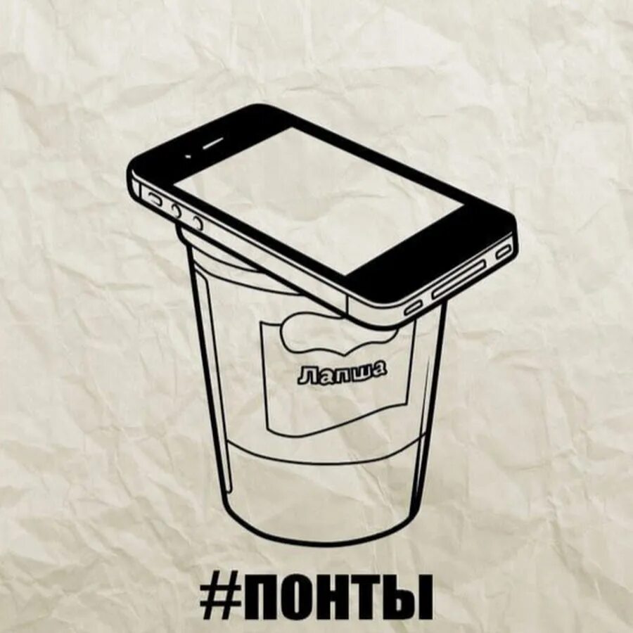 Что такое понты у человека. Тимати 2014. Vogue обложка с тимати. Понты картинки. Песня про понты.