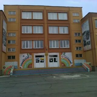 Средняя школа 75