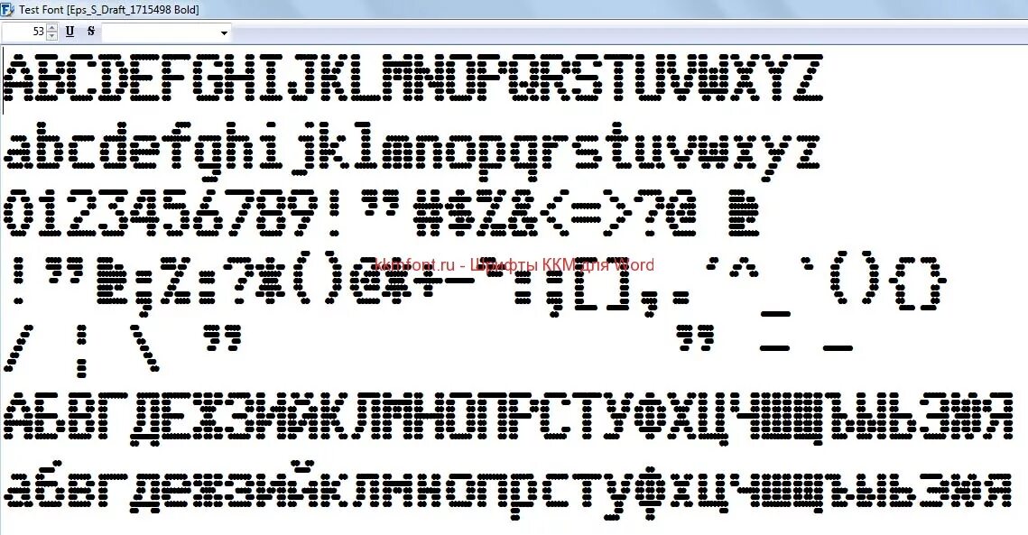 Сайт определяющий шрифты. Матричные шрифты Epson TM 950. Точечный шрифт. Точечный шрифт кириллица. Шрифт матрица.