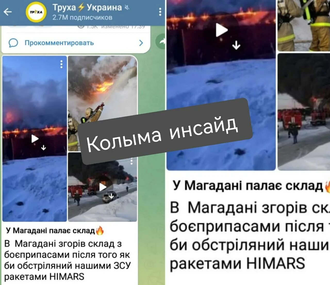 Сколько хаймерсов на украине сегодня. Разбитые хаймерсы на Украине. ХАЙМЕРС сколько уничтожено. ХАЙМЕРС Википедия.