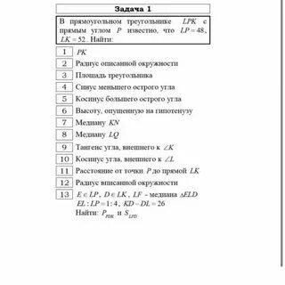Известно что а 48