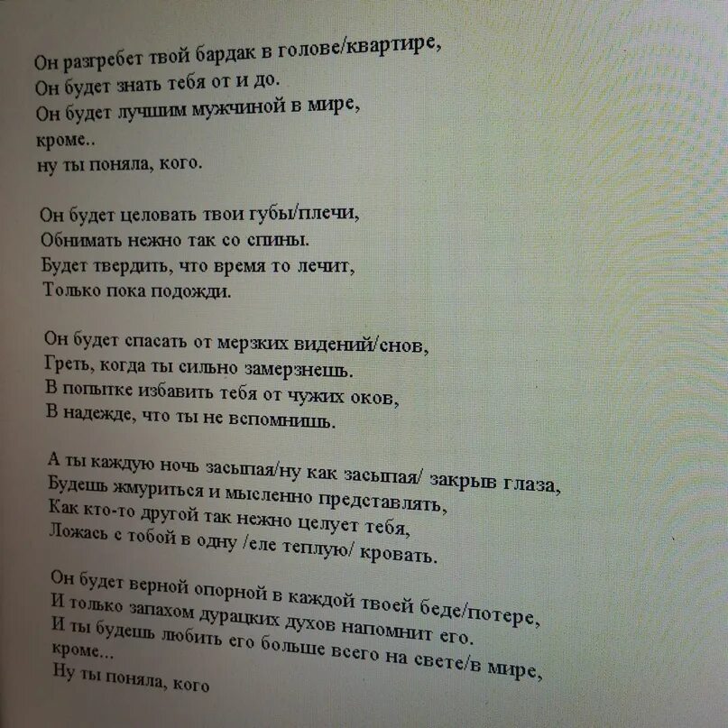 Мне бы губы твои целовать но судьба