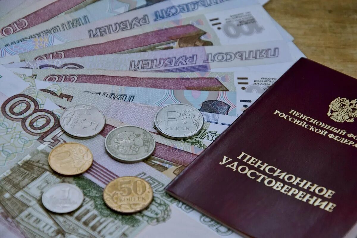 Пенсия в размере прожиточного минимума