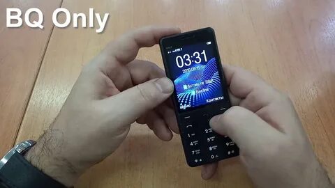 Only телефон