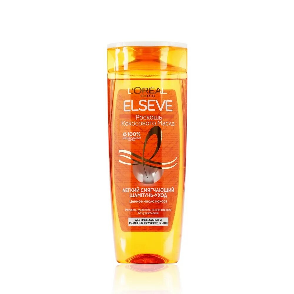 Elseve роскошь кокосового масла. Elseve роскошь кокосового масла шампунь 400мл. Elseve роскошь кокосового масла. эльсев шампунь роскошь кокосового масла. Elseve роскошь кокосового масла.