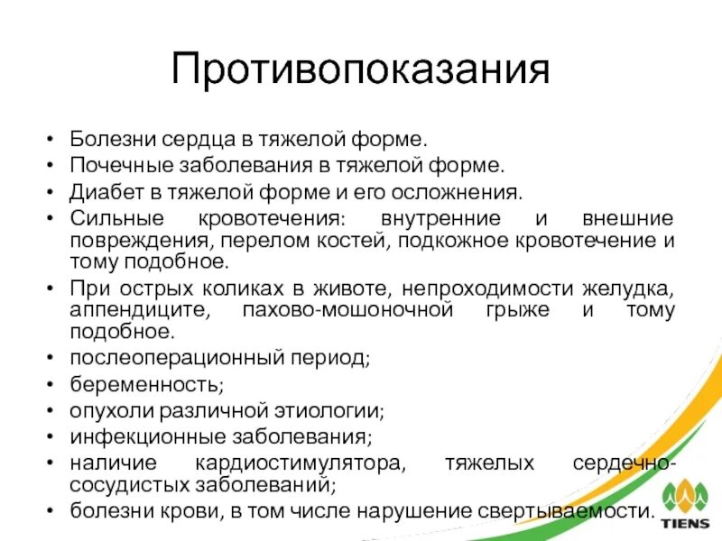 Преэклампсия и эклампсия. Анафилактический шок возникает при. Стадии длительного сдавления. Синдром длительного сдавления (краш-синдром, сдс). Гестоз и эклампсия.