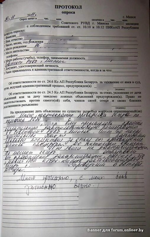 понятой примеры