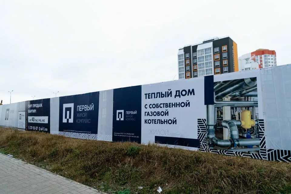 Дарс девелопмент ульяновск. Дарс девелопмент. dars development волгоград. жк дарс ульяновск. dars development ульяновск.