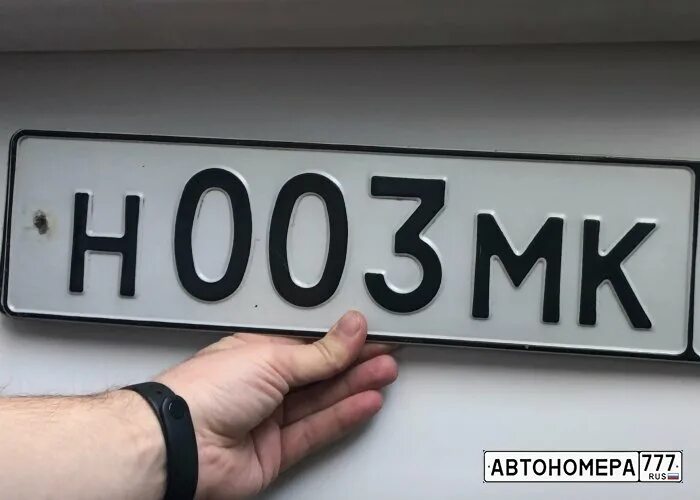 Номер автомобиля 003. Сан номера авто. Авто3н. 3 Н на номерах автомобилей. Сбыт номер телефона