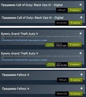 Где самый дешевый стим