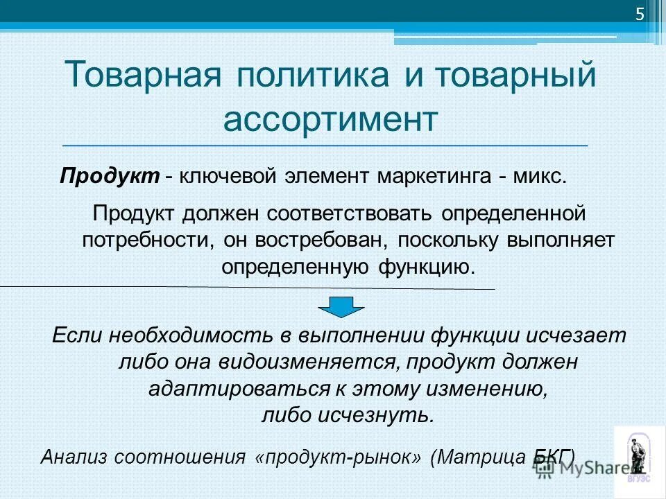 функции политики обществознание. политика выполняет функцию. функции роли политики. внутренние и внешние функции государства кратко таблица. понятие внешней политики.