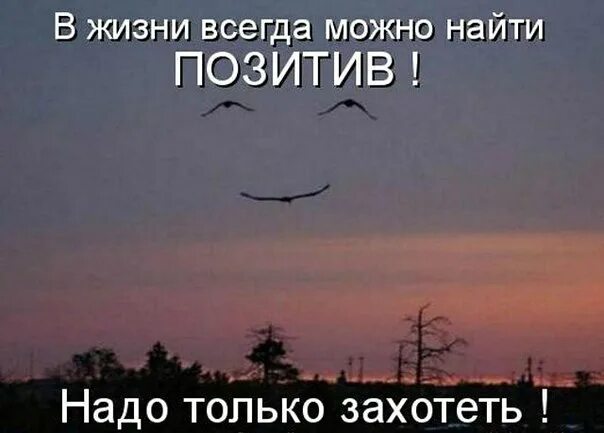 В которые всегда можно без