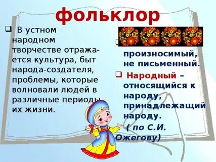 Афоризм из устного народного творчества