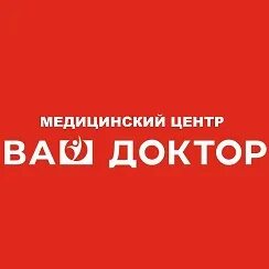 Мц северный. Мц северный. Мц северный. Мц здоровье логотип. Мц северный.