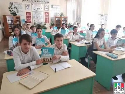 Оплата в дагестане