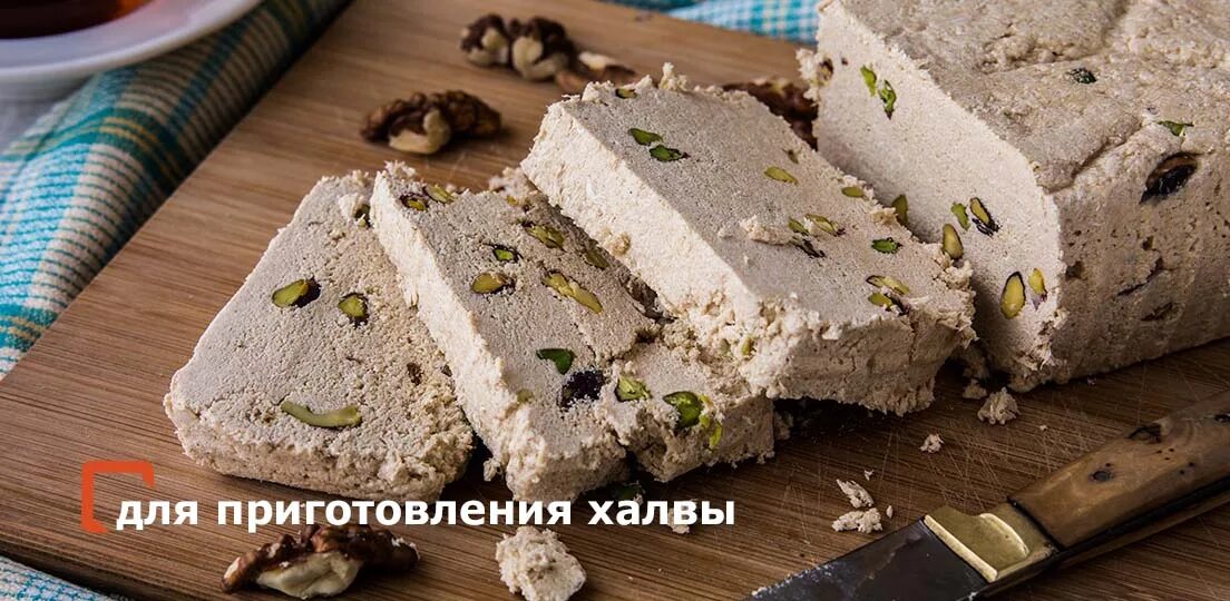 Тахинная халва из чего польза. Кунжутная халва египет. тахинная халва (кунжутная). халва кунжутная с фисташками. халва тахинная.