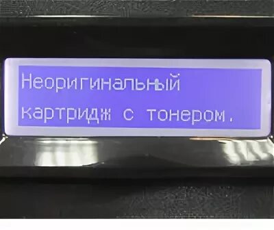 Неоригинальный картридж с тонером kyocera