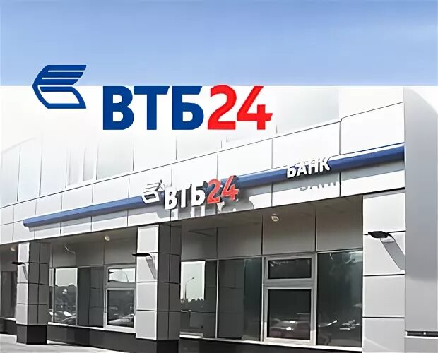 Втб ипотечный центр москва. Втб армейская. армейская карта втб. ипотечные центры втб в москве.