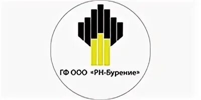 Роснефть РН-бурение логотип. РН-бурение Оренбургский филиал. Уфимский филиал ООО РН-бурение. РН-бурение Нефтеюганский филиал буровая. Рн бурение ооо филиал