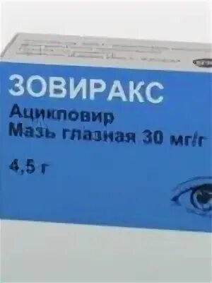 Мазь зовиракс для чего применяется. Зовиракс капли глазные. зовиракс глазная мазь. капли для глаз зовиракс. зовиракс для глаз.