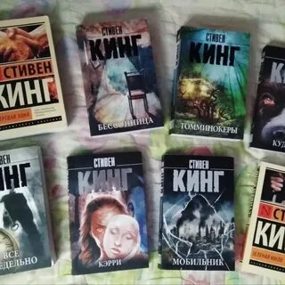 Лучшие произведения кинга