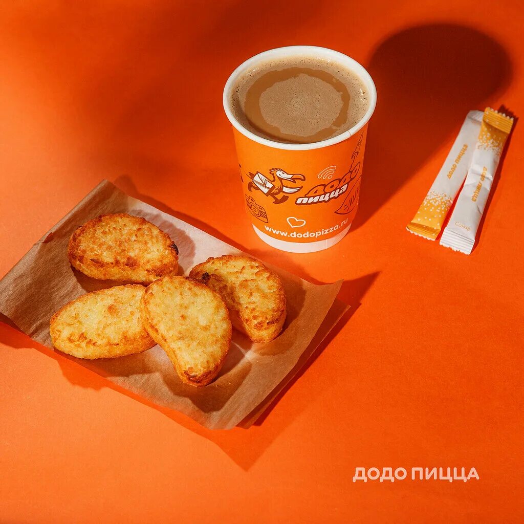 Додо пицца в калининграде. Додо пицца калининград. Додо пицца пиццерия. Додо пицца внутри. Додо пицца завтрак.