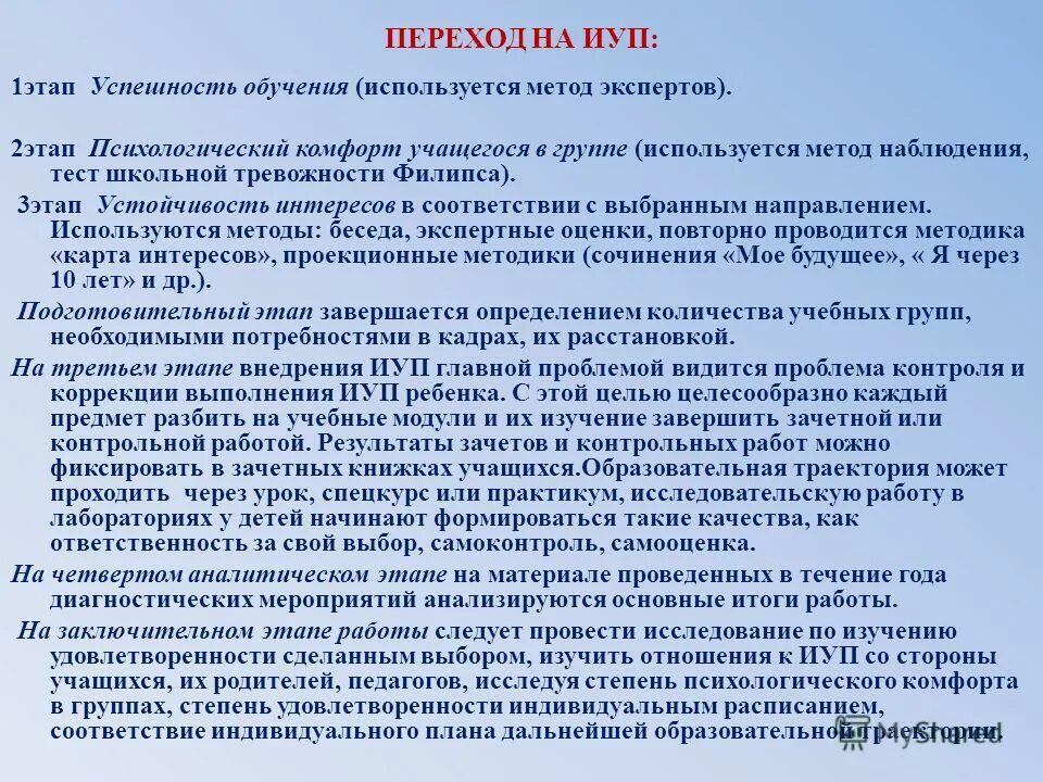Статистическое наблюдение это тест с ответами. Метод наблюдения тест с ответами. Функции метода исследования беседы. Метод наблюдения тест с ответами. Методы исследования наб.