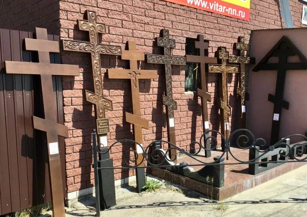 Крест Дуб Элит - ГОРОДСКАЯ РИТУАЛЬНАЯ СЛУЖБА