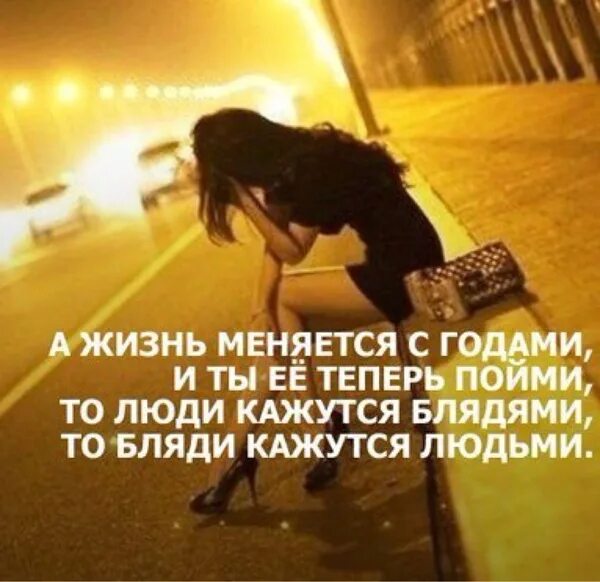 Скачать Песню Теперь Я Проститутка