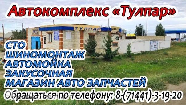Мано карабалык доска объявлений авто
