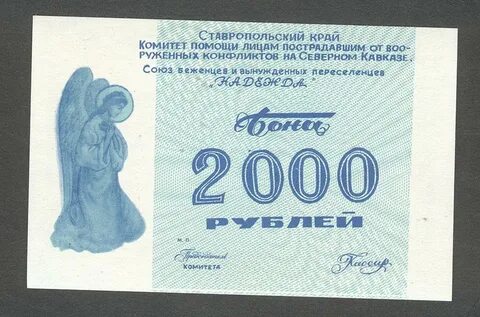 2000 страниц