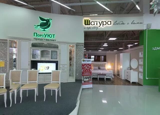 Порт уют г дзержинск каталог. Порт уют детская мебель. Порт уют дзержинск каталог. Порт уют мебели. Порт уют нижний новгород.