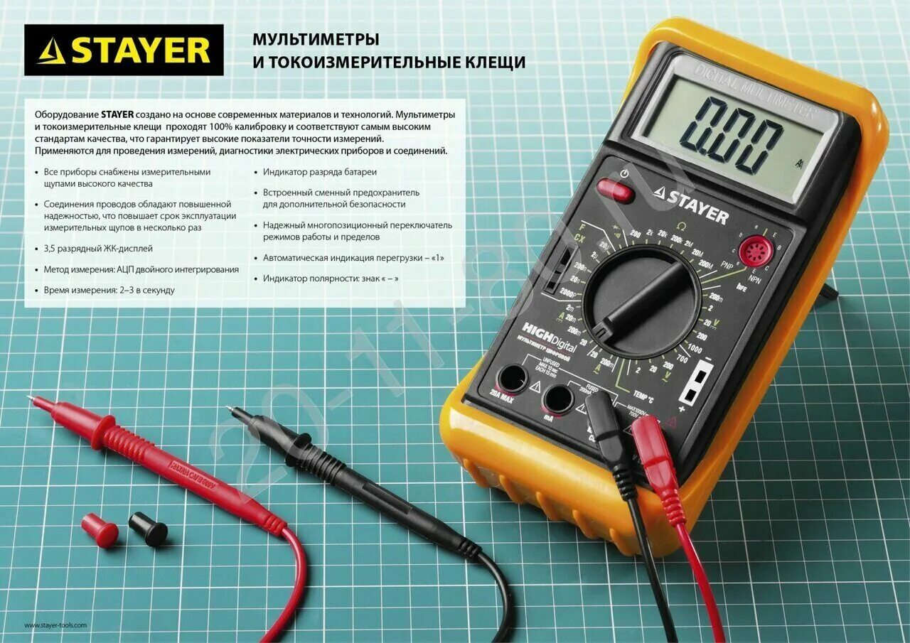 Как выбрать мультиметр для дома. Мультиметр stayer 45320-t. мультиметр stayer &quot;expert&quot; highdigital цифровой. мультиметр цифровой stayer 45310. мультиметр stayer &quot;professional&quot; prodigital цифровой.