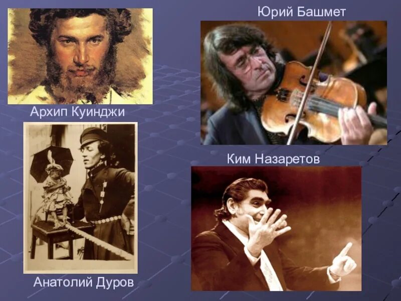 Известные люди ростова. Знаменитые люди краснодарского края. Знаменитости с диабетом. Какие известные люди живут в ростове. Знаменитости с лабретои.