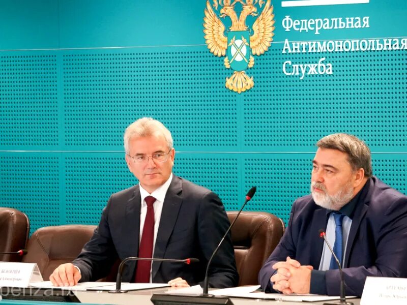 Фас башкирия. Фас. уфас пенза.