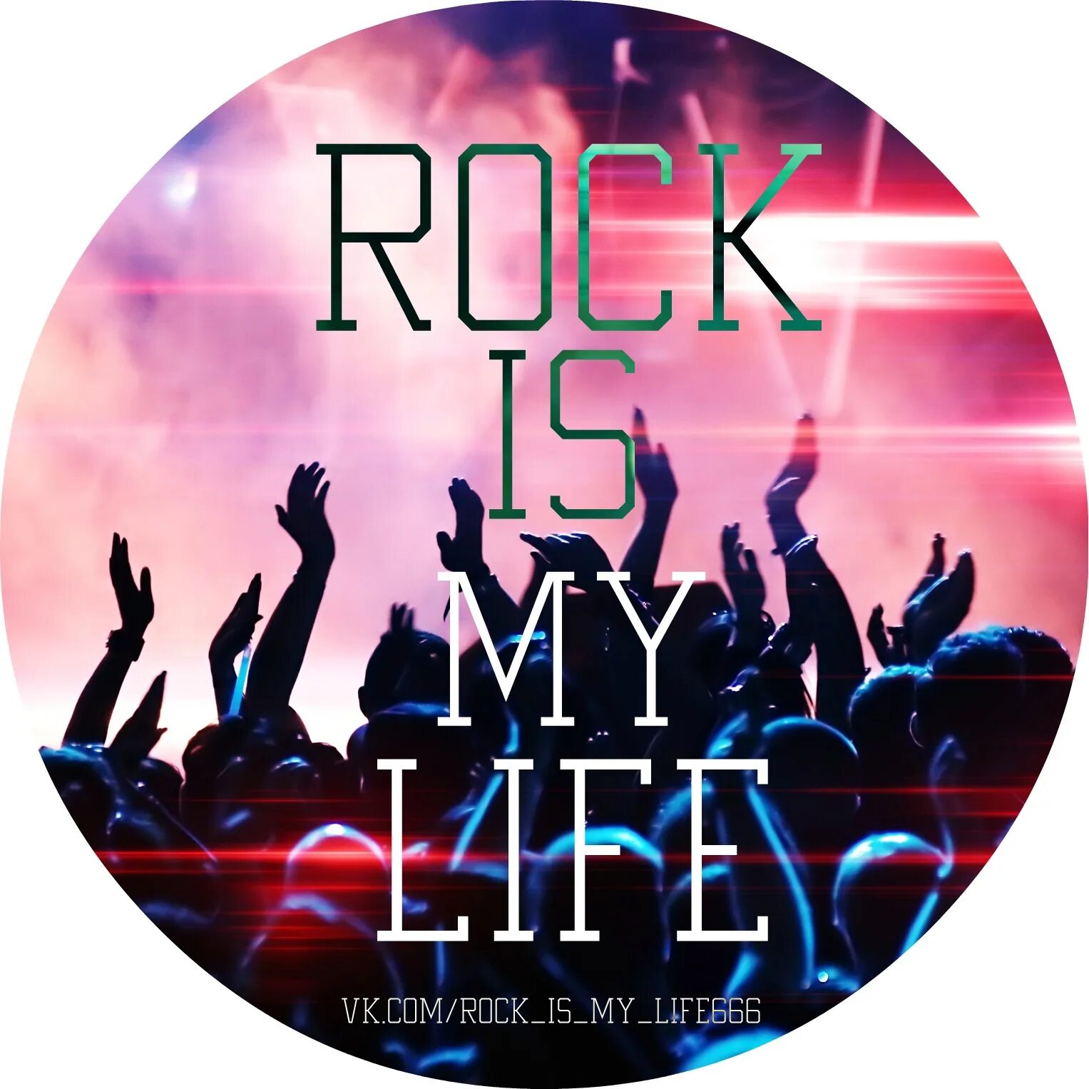 Рок моя жизнь. Надпись Rock my Life. Рок это жизнь. Rock is life