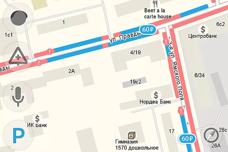 Парковка навигатор. Обозначения парковок в яндекс навигаторе. платная парковка обозначение навигатор. яндекс карты цвета парковок. обозначение парковок на яндекс картах.
