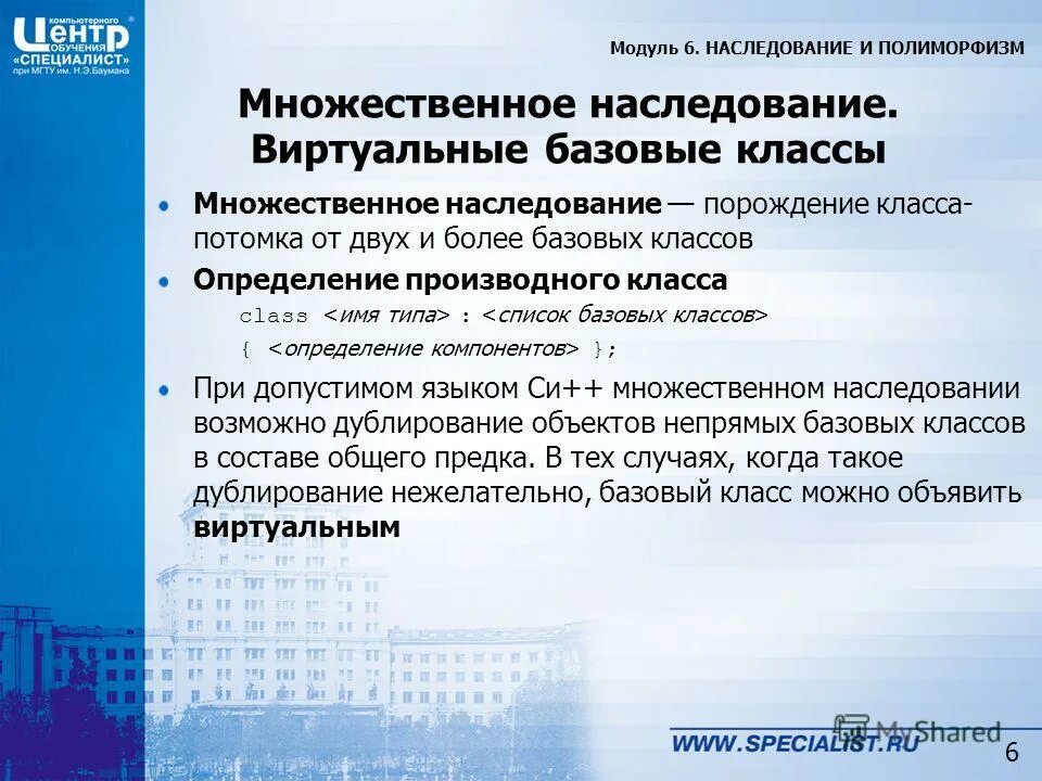 Ст. Причины пропуска принятия наследства уважительные. Наследство (понятие, состав, место открытия. 6 наследство 2. Наследование по завещанию.