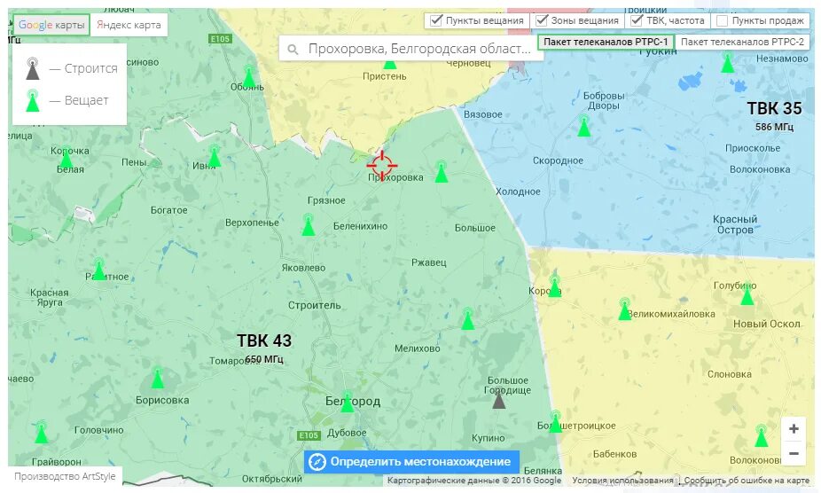 Карта цифрового телевидения DVB-t2 России. Карта ретрансляторов цифрового телевидения Пермский край. Вышки цифрового телевидения на карте Новосибирской области. Карта вышек цифрового ТВ Вологодской области. Какая частота вещания