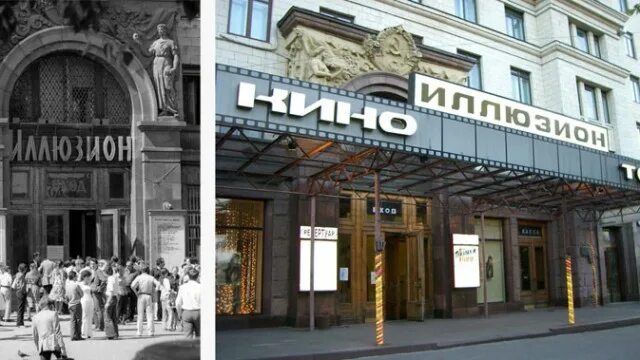 иллюзион москва малый зал. кинотеатр иллюзион москва котельническая. кинотеатр в сталинской высотке на котельнической набережной. иллюзион кинотеатр таганская. иллюзион котельническая наб 1/15.