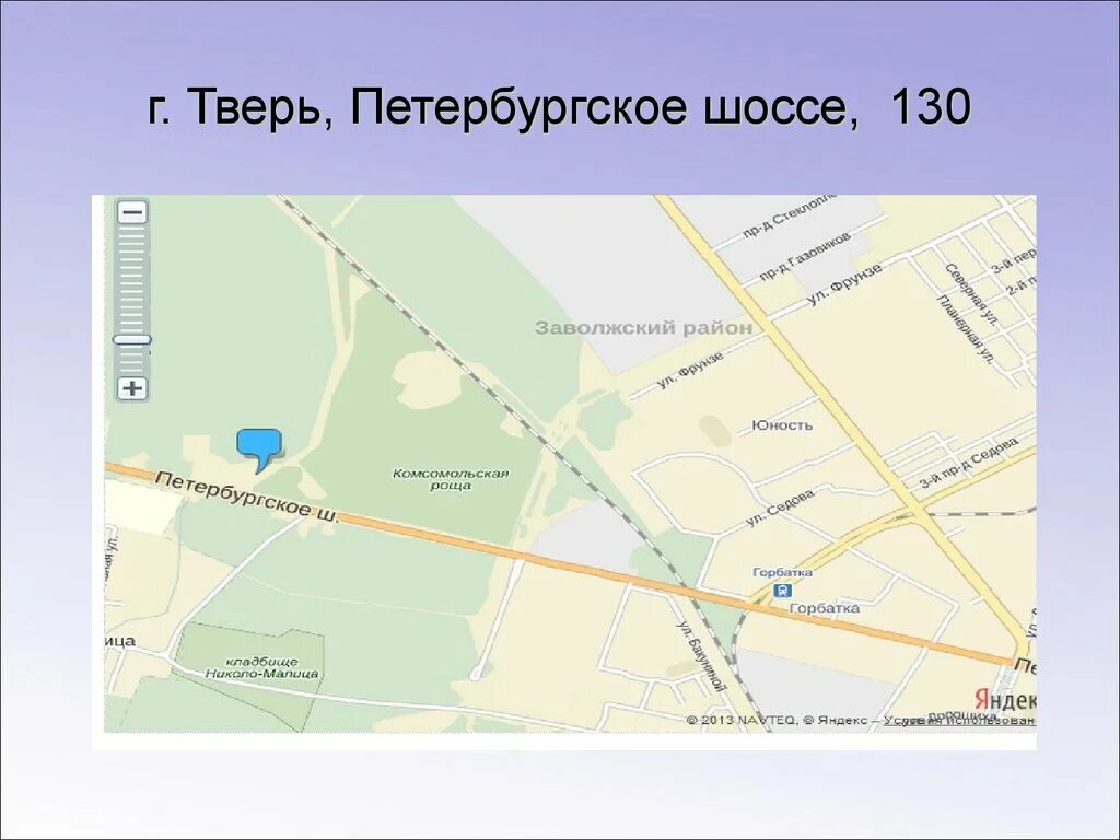 Петербургское шоссе на карте