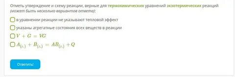 Определи какое из утверждений верно для схемы c 4 2e c 2