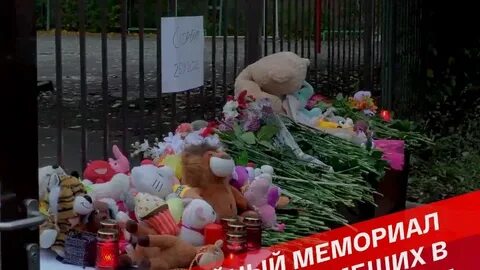 Ижевск память погибшим