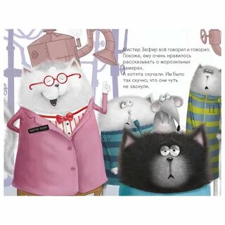 Котенок шмяк на фабрике