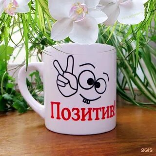 Кружка добрый