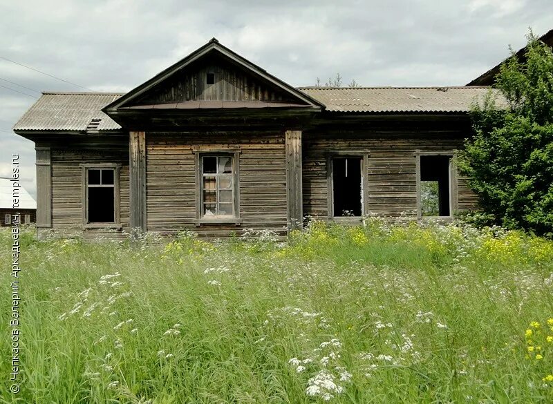 Пермяково - Березники