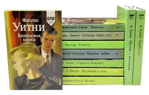 Библиотека женщины любовные романы