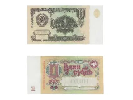 Деньги всем 1