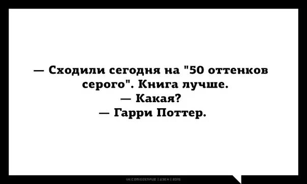 Спонсор твоих проблем когда вышла. А спонсор этого дня. анекдоты про спонсор сегодняшнего дня. шутки а спонсор сегодняшнего дня. шутки про спонсоров.