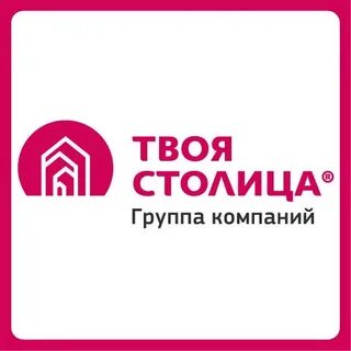 Твоя столица